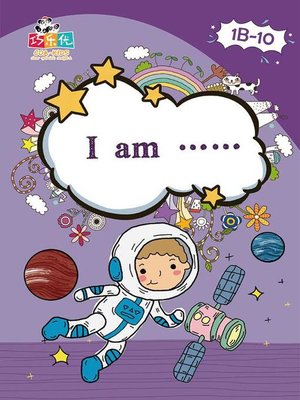 cover image of I Am...